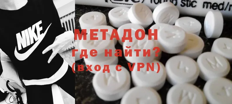 МЕТАДОН VHQ  Аргун 