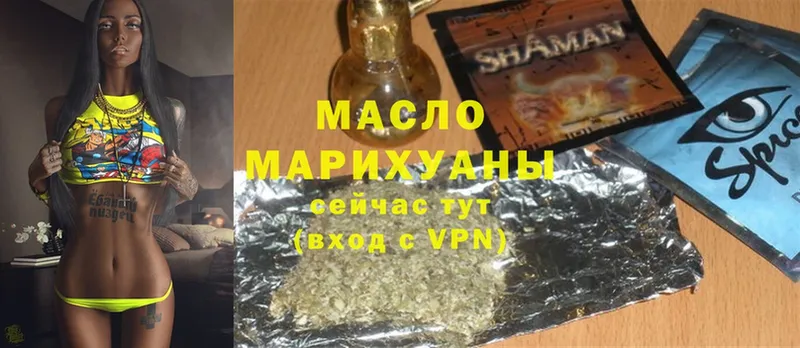 Дистиллят ТГК THC oil  где продают   Аргун 